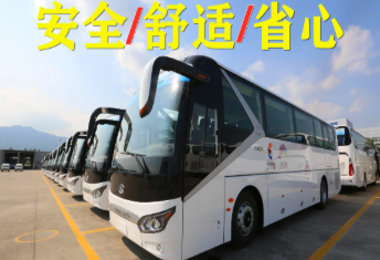 旅游包车 团建用车 企业通勤车